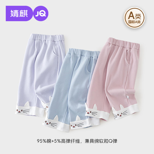 JQ婧麒女童卡通直筒裤休闲长裤秋