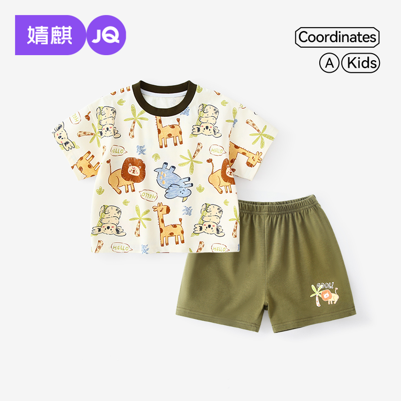 婧麒婴儿短袖套装宝宝夏季薄款衣服男童女童休闲外出上衣短裤童装