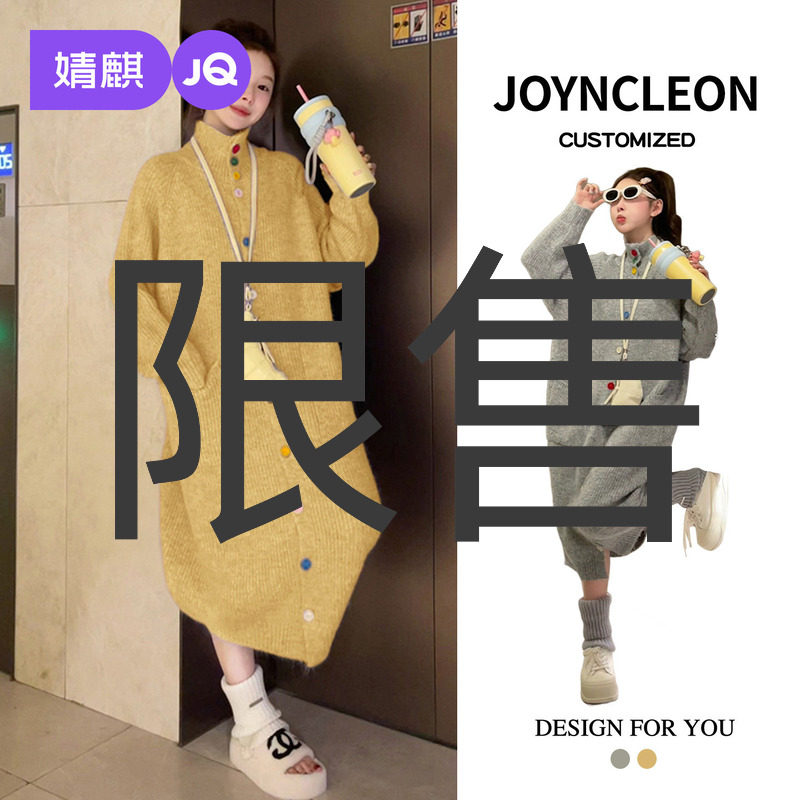 婧麒孕妇装2025新款秋高级宽松孕妇裙子冬装孕期时尚孕妇连衣裙女