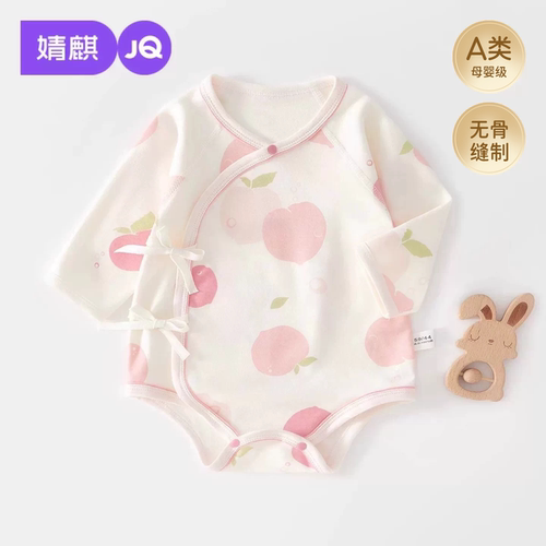 婧麒新生婴儿秋季纯棉薄款哈衣