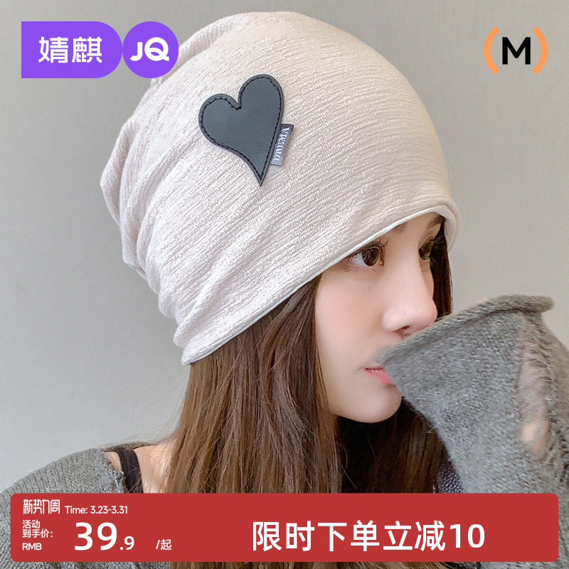 婧麒月子帽秋冬薄款纯棉孕妇帽大头围孕妈产妇帽10月11月份防风帽