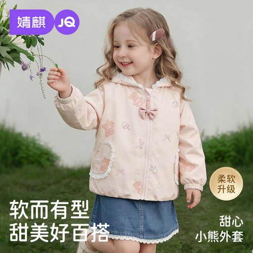 婧麒女童外套春季新款洋气外套