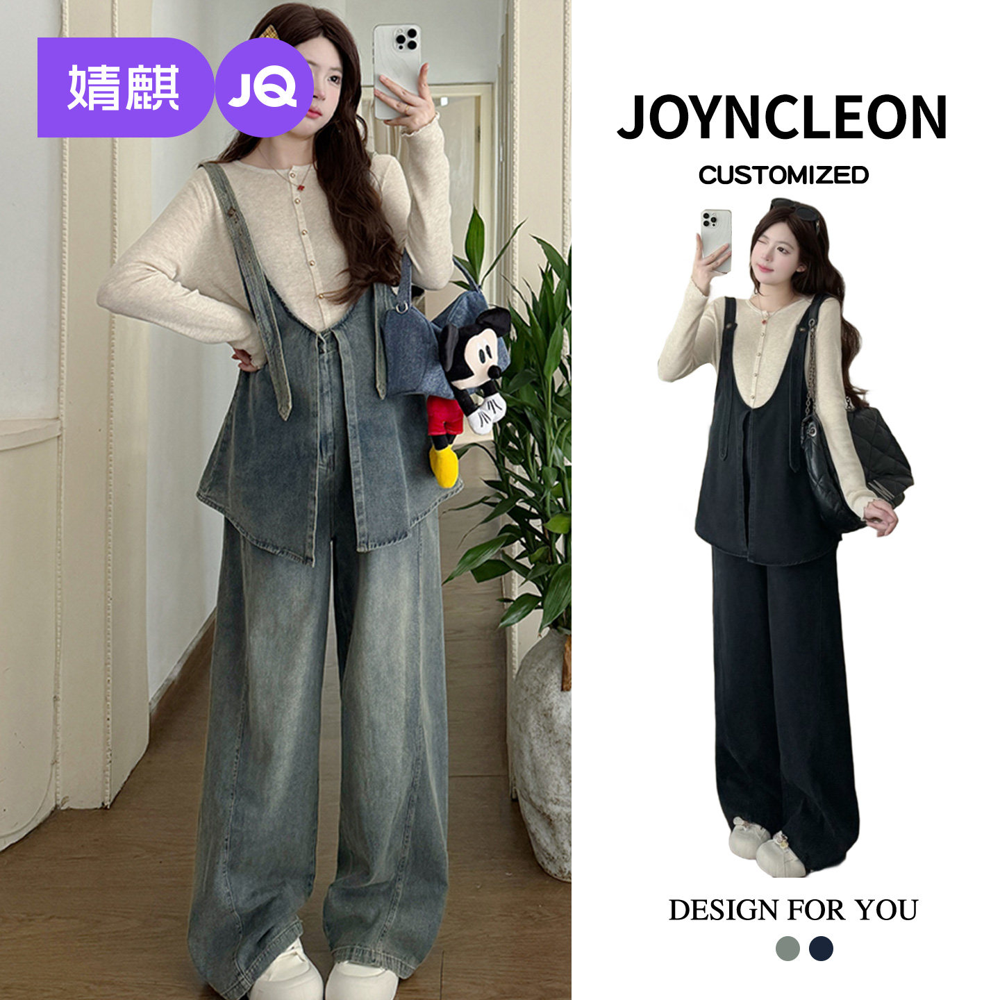 婧麒孕妇牛仔套装夏季2026新款洋气遮孕肚时尚高品质针织衫牛仔裤