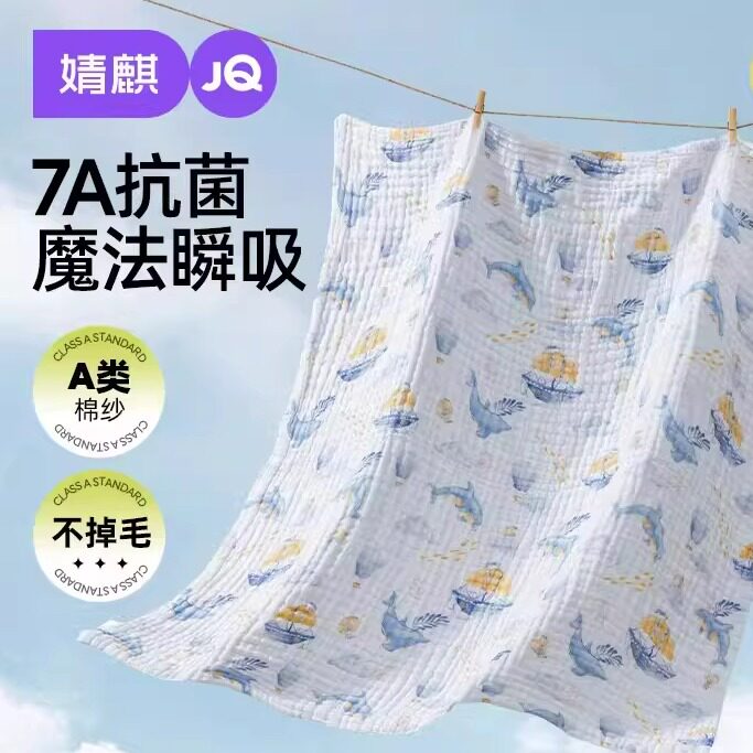 婧麒2条装儿童纱布浴巾宝宝新生专用夏季初生纯棉a类婴儿超软全棉