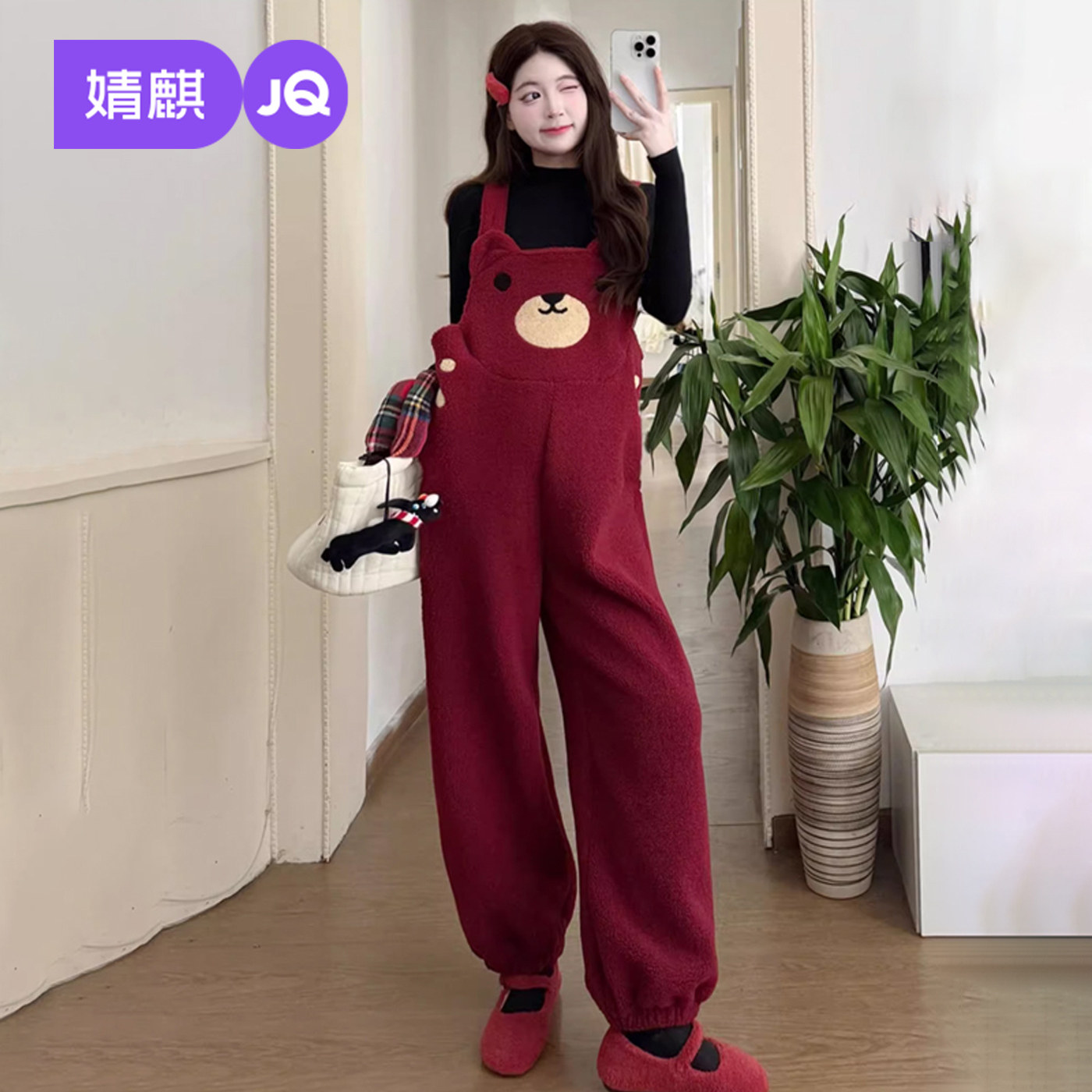 婧麒孕妇装背带裤套装圣诞穿搭秋冬2025新款羊羔绒加厚宽松女过年