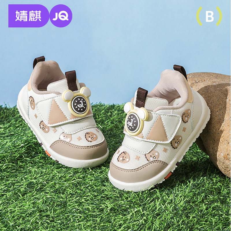 婧麒宝宝鞋子2025春季新款婴儿鞋学步轻便软底防滑男女一段机能鞋