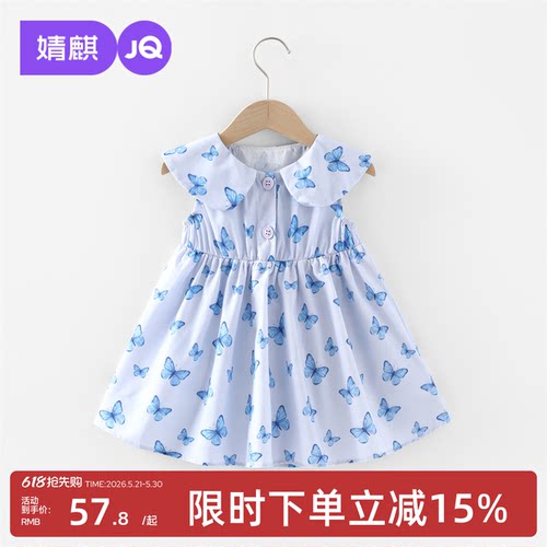 婧麒女童连衣裙夏装儿童甜美裙子