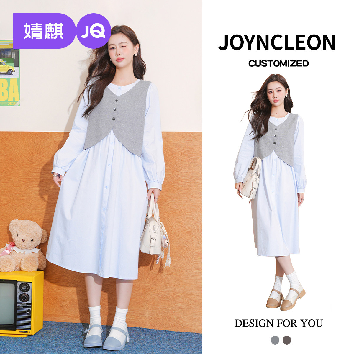 婧麒孕妇装衬衫裙套装2026新款孕期法式高级衬衣马甲连衣裙两件套