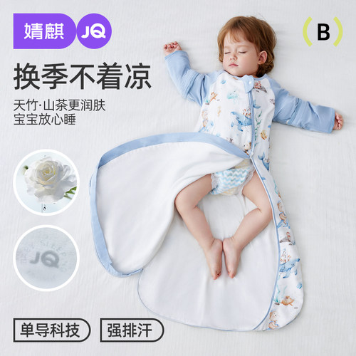婧麒山茶花竹棉夏季薄款婴儿睡袋