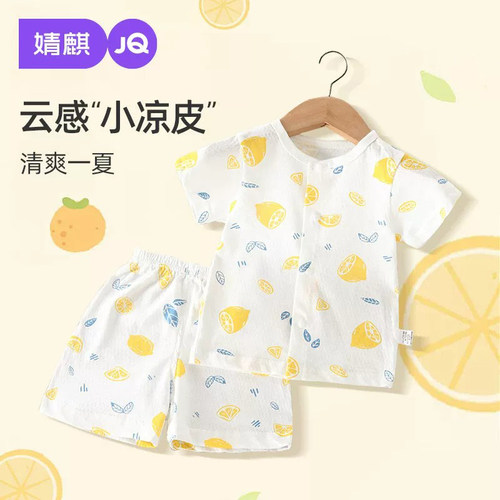 婧麒宝宝夏季套装纯棉薄款