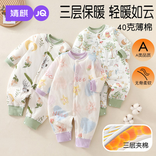 婧麒新生婴儿夹棉连体衣秋冬宝宝保暖衣服婴幼儿棉服哈衣外出冬装