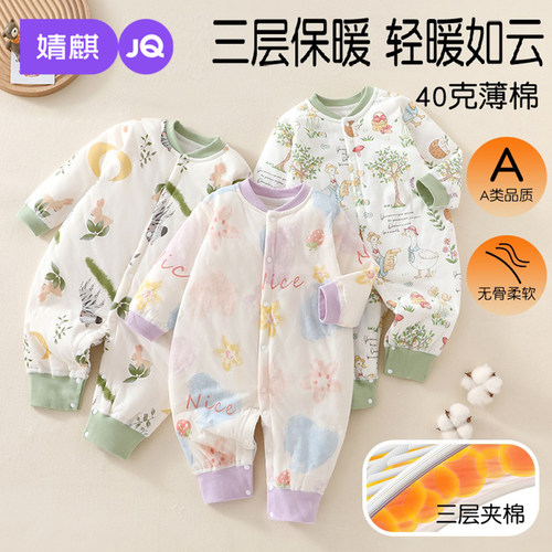 婴儿夹棉连体衣新生儿外出冬装