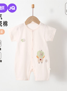 婴儿夏季薄款短袖连体衣