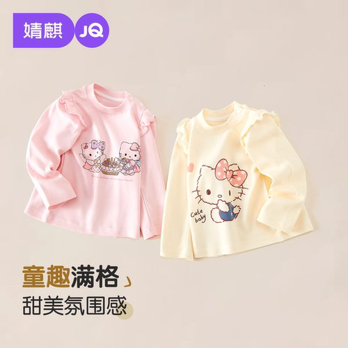JQ婧麒花边长袖T恤可爱甜美卡通印花圆领女童宝宝上衣打底衫童装