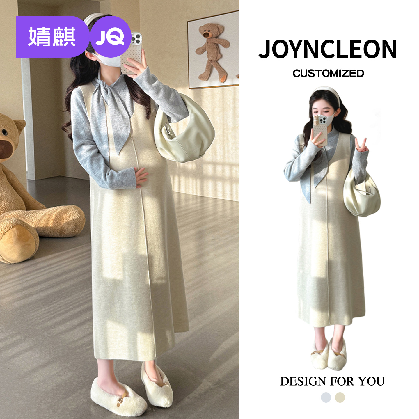 婧麒孕妇装2025新款春秋款连衣裙