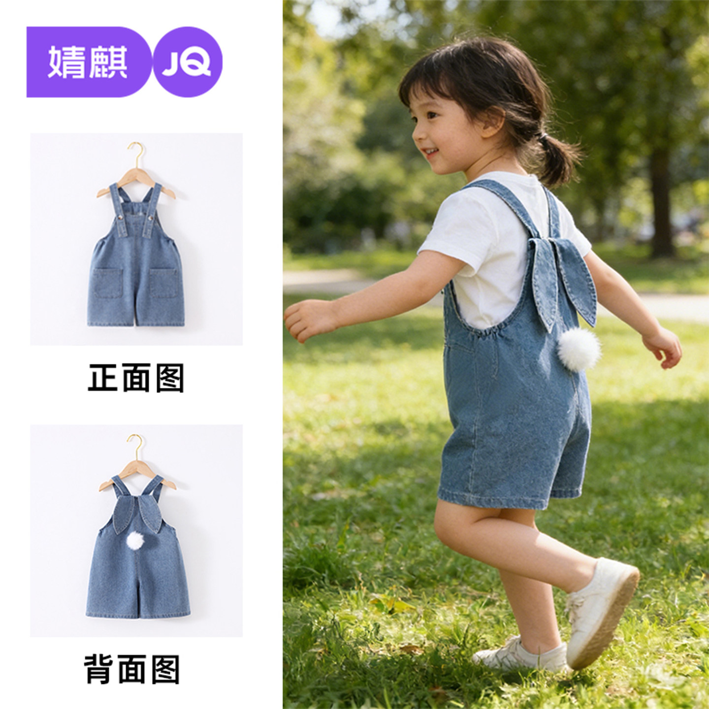 JQ婧麒儿童夏季背带裤牛仔五分裤图片