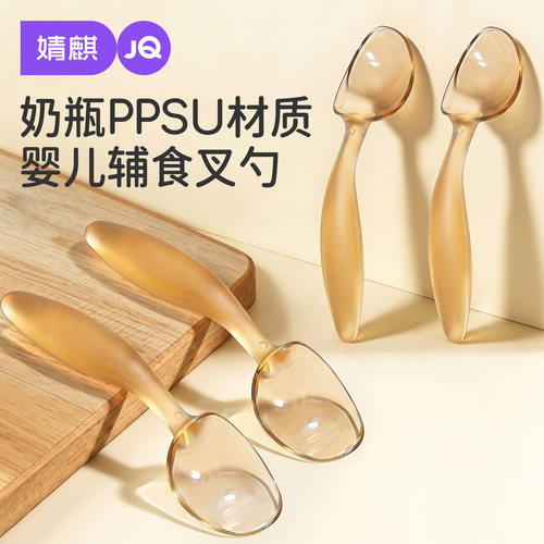 婧麒宝宝弯曲学食训练勺