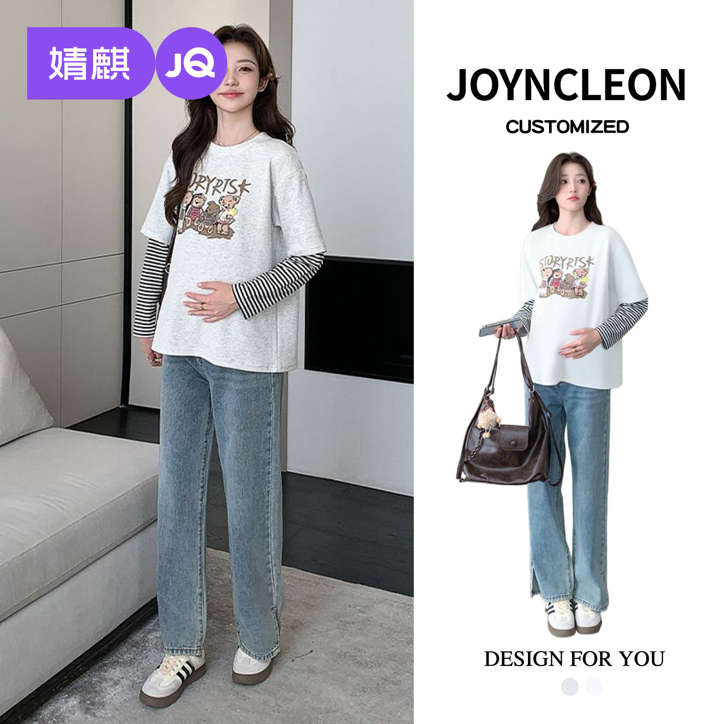 婧麒孕妇T恤长袖打底衫2025新款秋冬季卡通拼接纯棉秋装圆领上衣