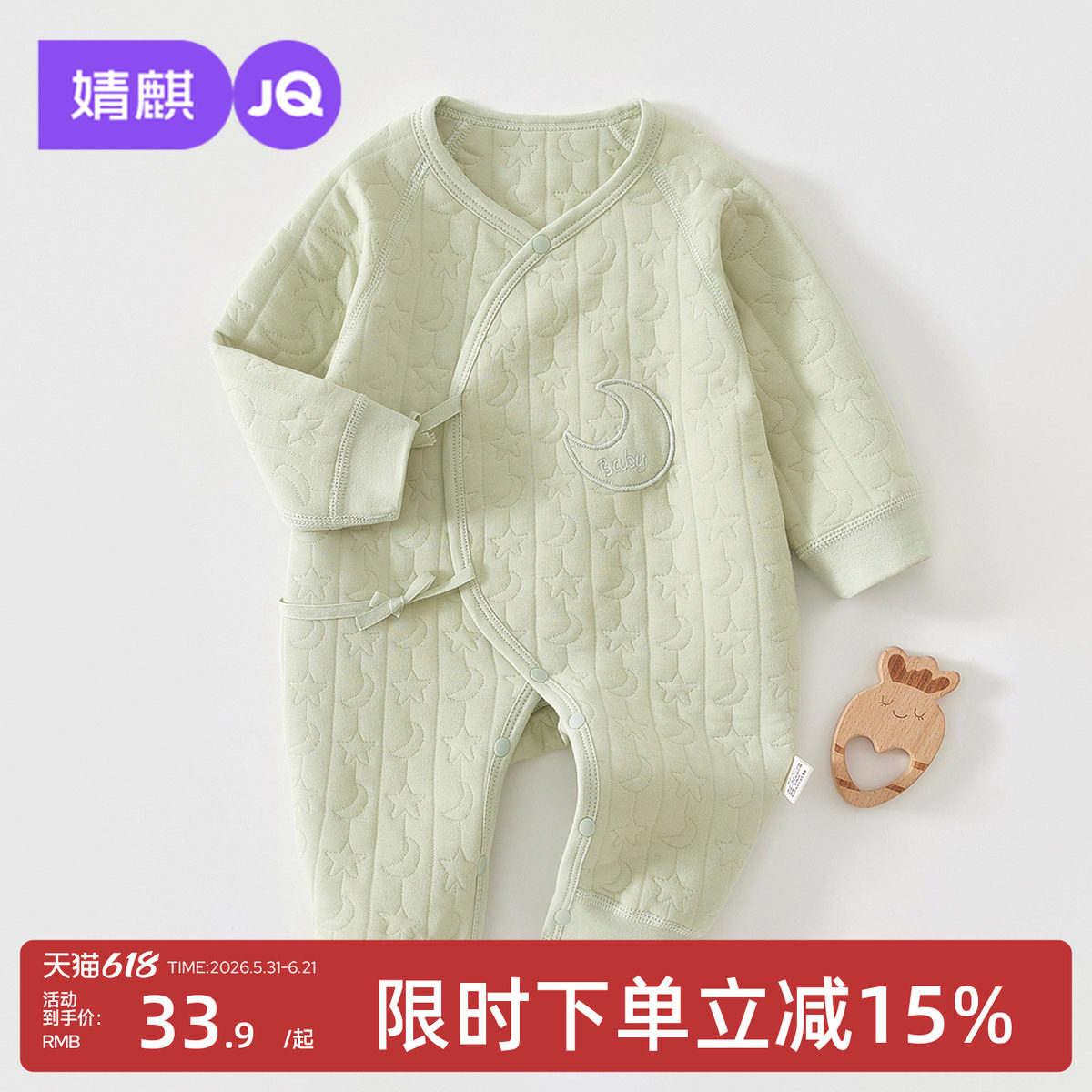 婧麒春秋婴儿夹棉连体衣新生宝宝衣服纯棉无骨哈衣小月龄爬服睡衣