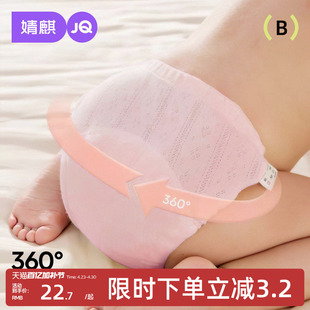 婧麒如厕训练裤夏季宝宝男女婴儿内裤透气可洗隔尿戒尿不湿尿布裤