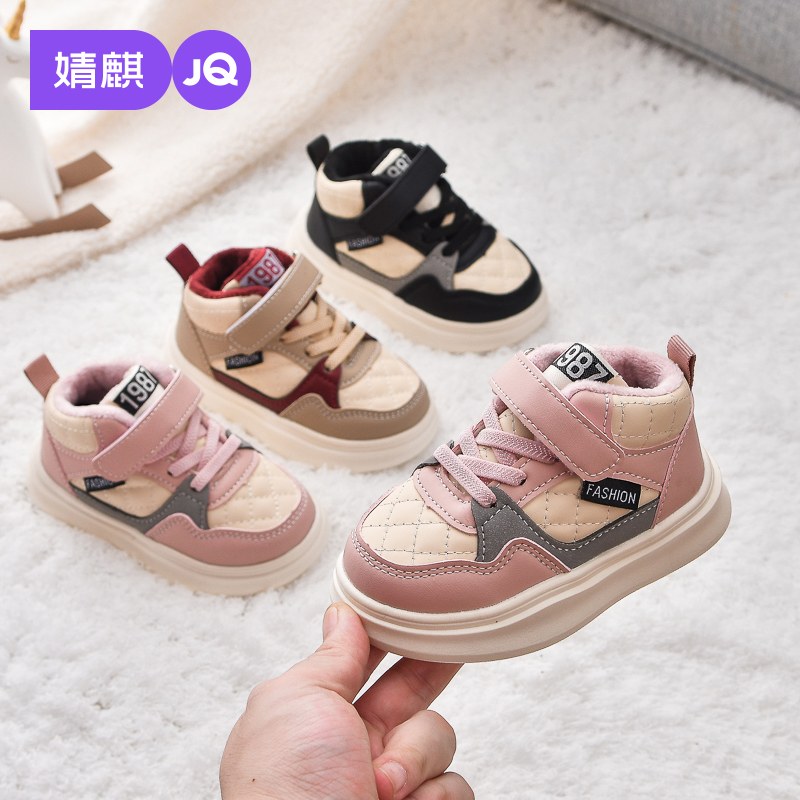 婧麒儿童运动鞋秋冬款加绒保暖