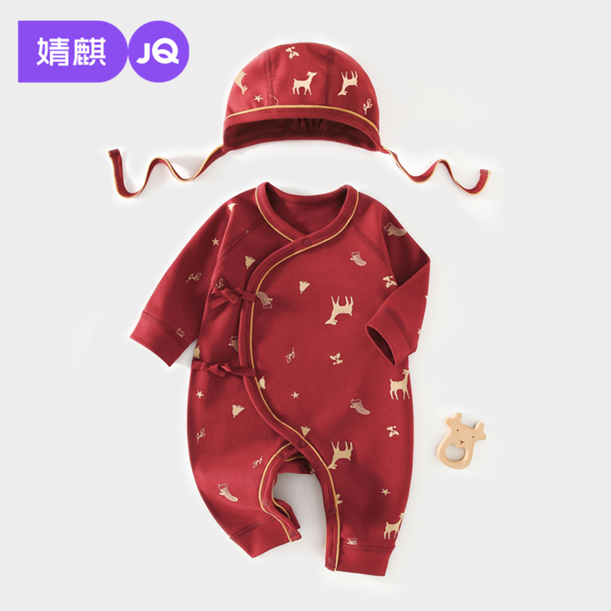 婧麒新生儿纯棉四季款连体衣