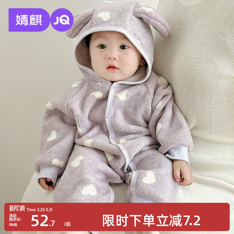 婧麒婴儿连体衣秋冬装保暖冬季哈衣新生儿衣服宝宝加厚加绒外出服