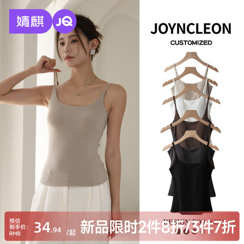婧麒孕妇背心吊带打底内搭一体