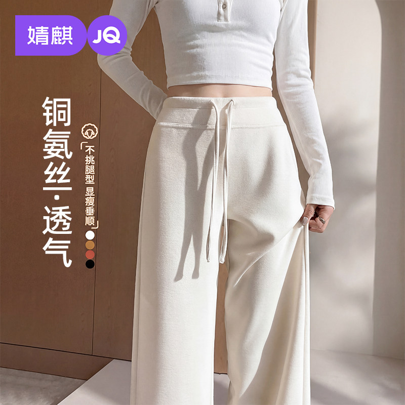 婧麒孕妇阔腿裤子春款外穿铜氨丝阔腿裤孕期不勒肚子长裤孕妇春装