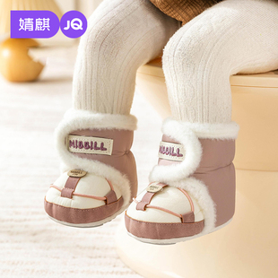 软底学步防滑宝宝隔凉地板袜鞋 子加绒保暖步前鞋 婴儿鞋 婧麒秋冬季