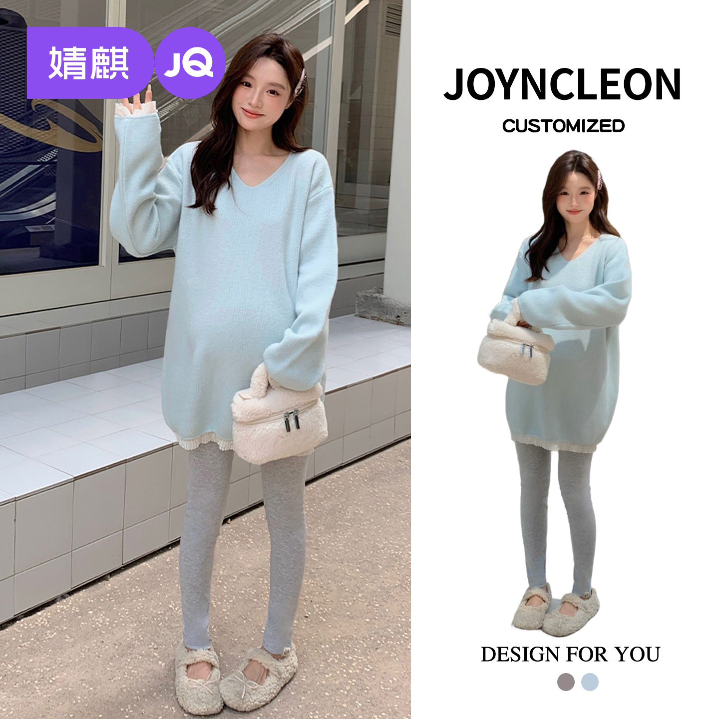 婧麒2025新款孕妇毛衣