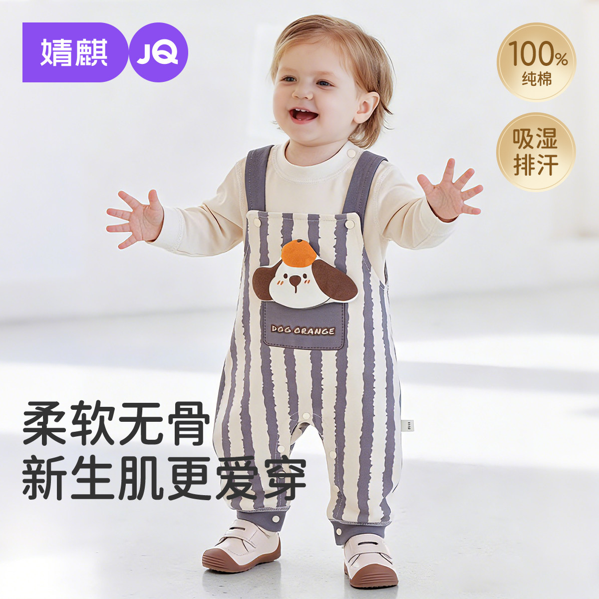 婧麒婴儿衣服连体衣春秋季纯棉小月龄宝宝背带裤外出春装a类哈衣