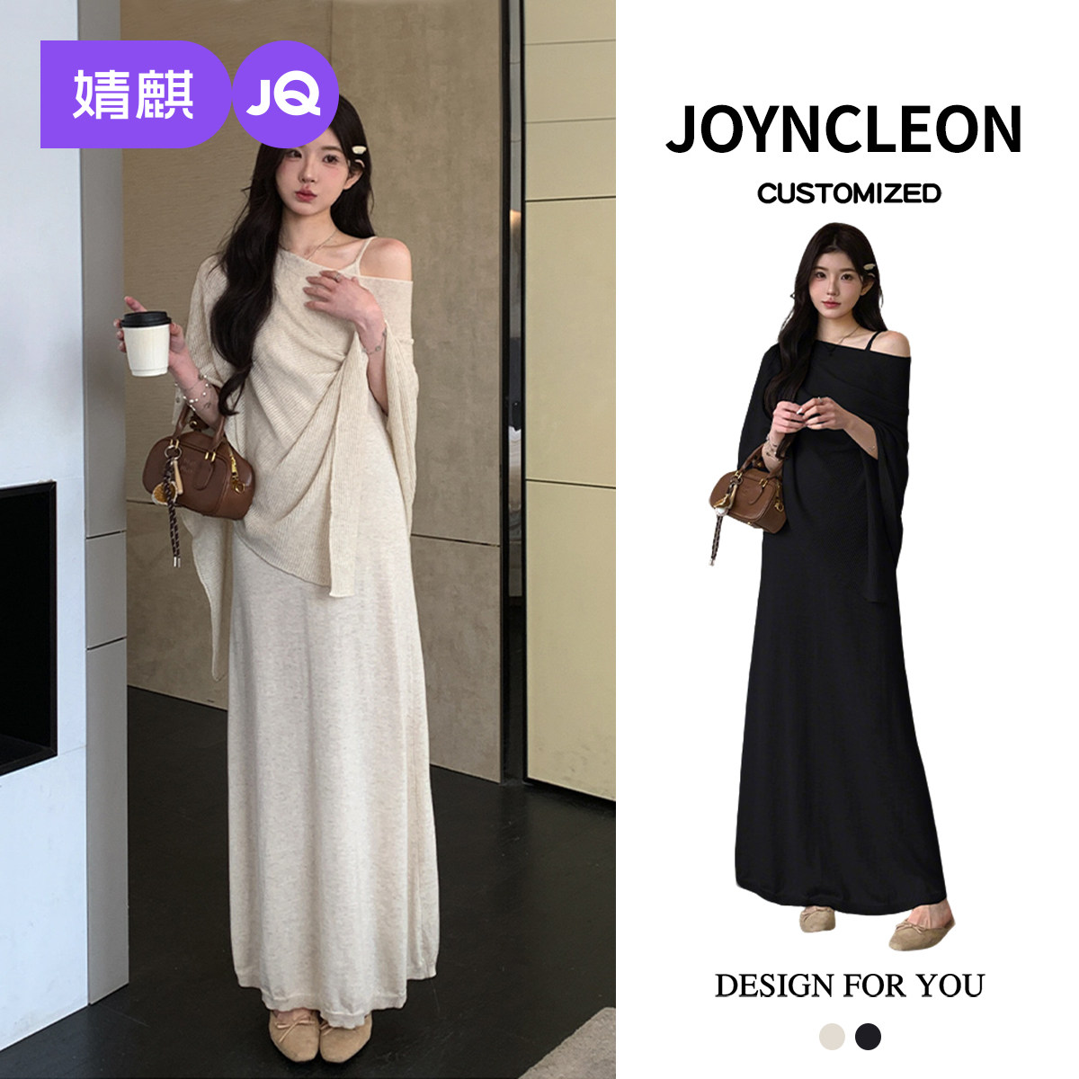 婧麒孕妇装连衣裙新款春装孕期不显怀披肩罩衫名千金吊带裙套装夏