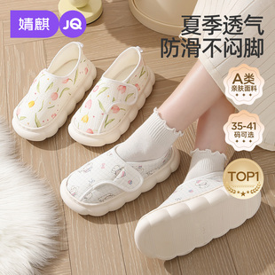 婧麒月子鞋夏季薄款包跟软底5月6月产后坐月子防滑居家外出棉拖鞋