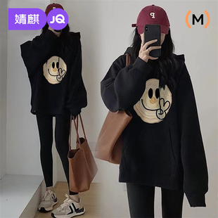 兩件套秋裝 婧麒孕婦裝 上衣女 連帽衛衣打底褲 時尚 2025新款 春秋套裝