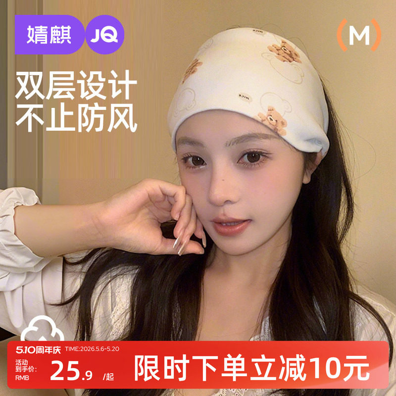婧麒月子帽夏季薄款防风产妇帽孕妇56月份产后用品坐月子头巾发带