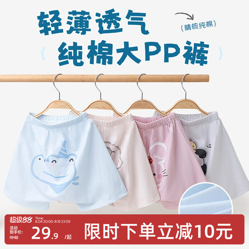 男女宝宝短裤大屁屁裤夏季薄款