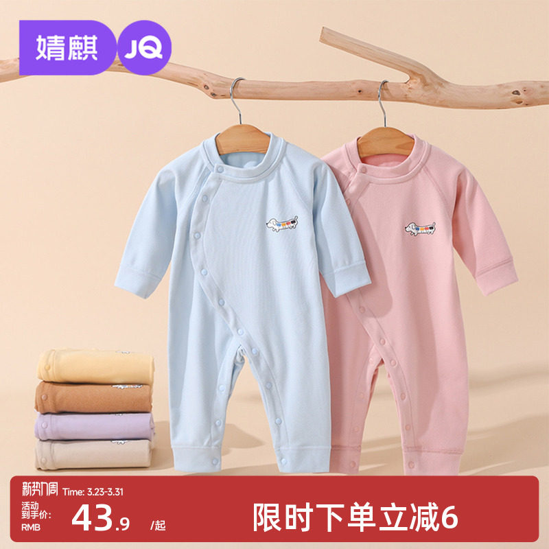 婧麒婴儿连体衣秋冬款宝宝德绒斜开衣服新生儿哈衣爬服男女童睡衣