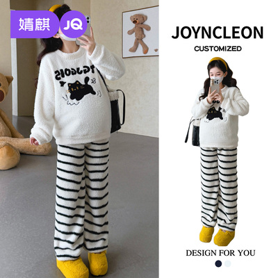 婧麒孕妇装新款毛衣裤子套装