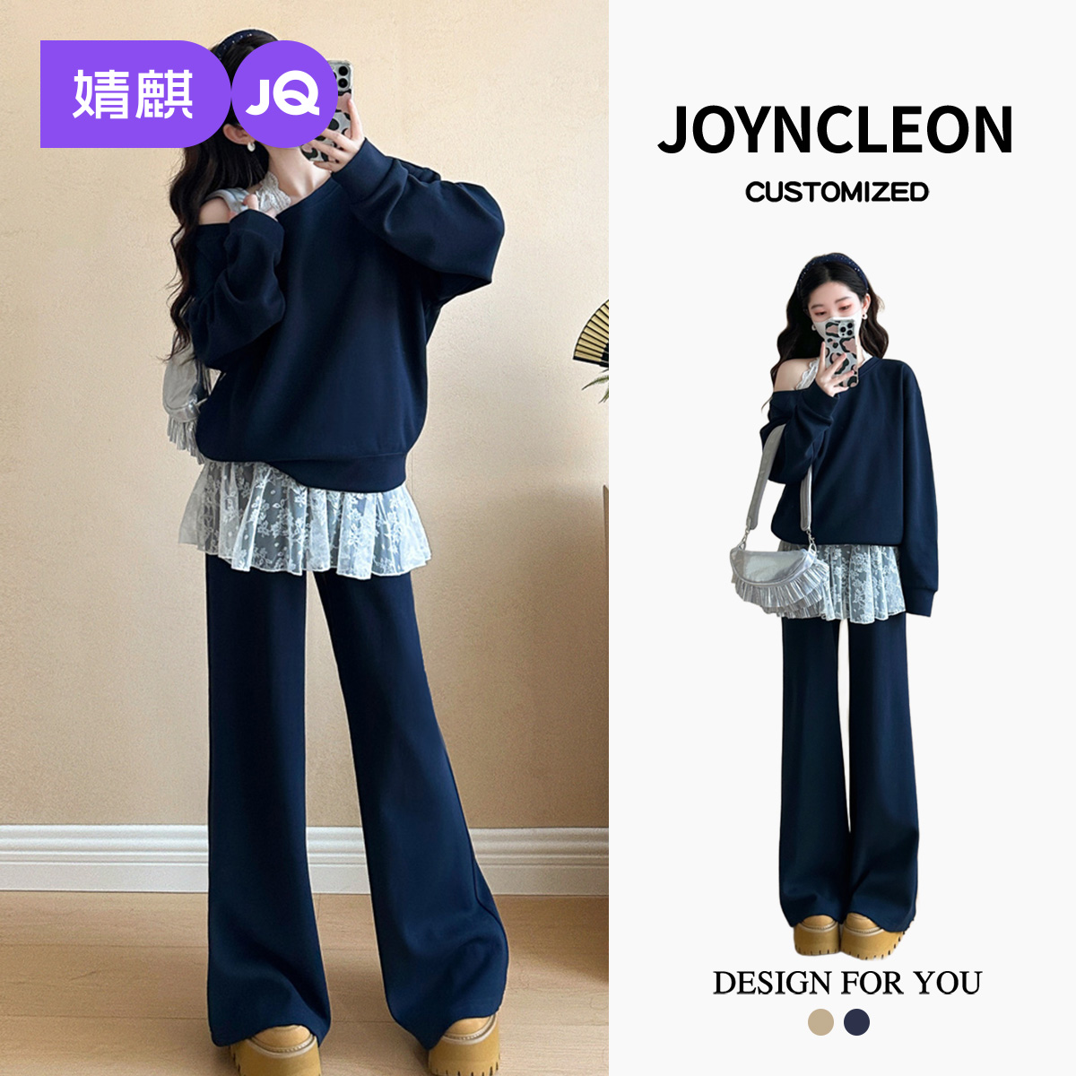 婧麒秋冬孕妇装休闲时尚穿搭