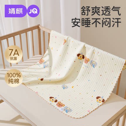 JQ婧麒婴儿包被新生宝宝外出包单纯棉防惊跳抱被四季襁褓四季通用