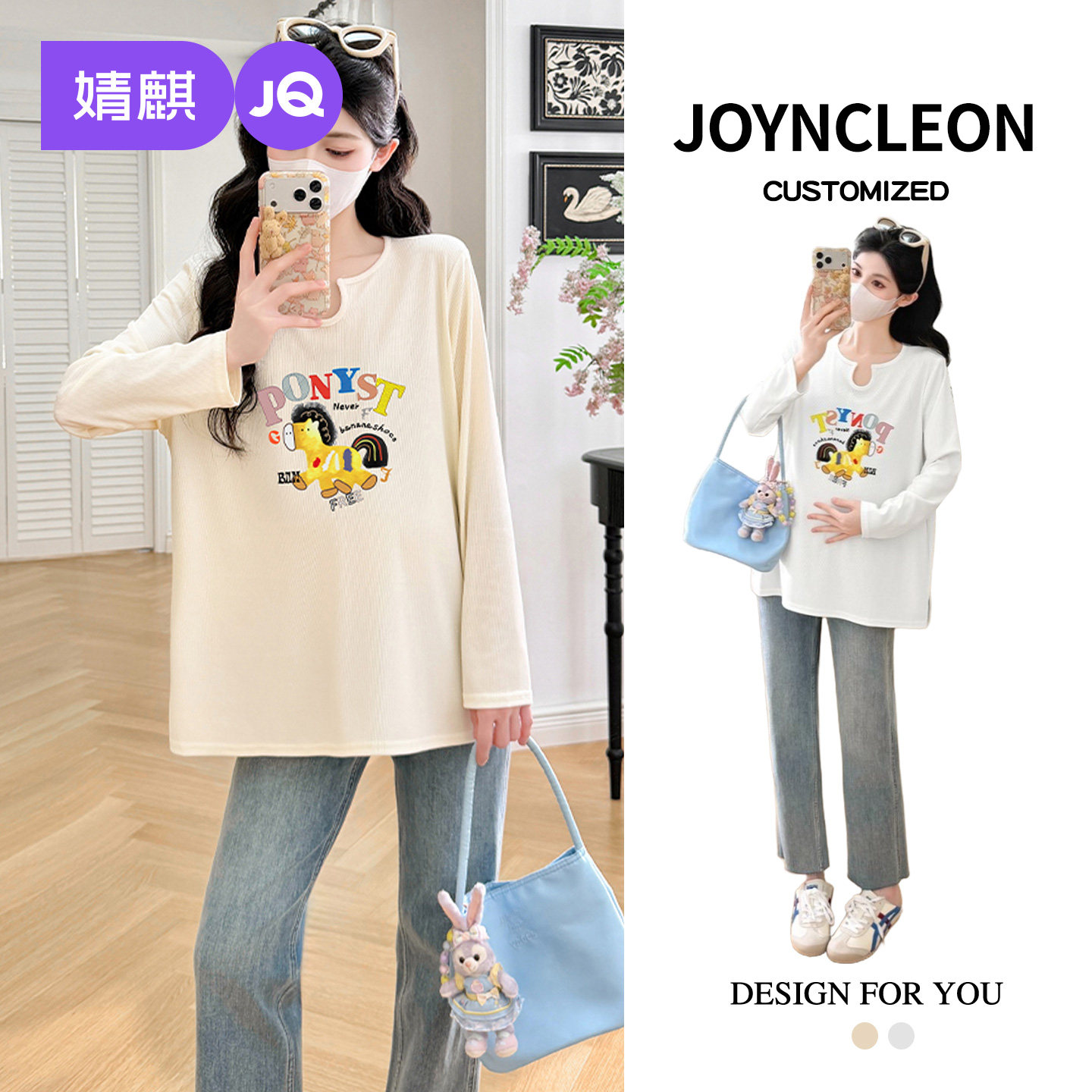 婧麒春季孕妇上衣2026年新款长袖宽松遮孕肚孕妇衣服洋气孕妇T恤