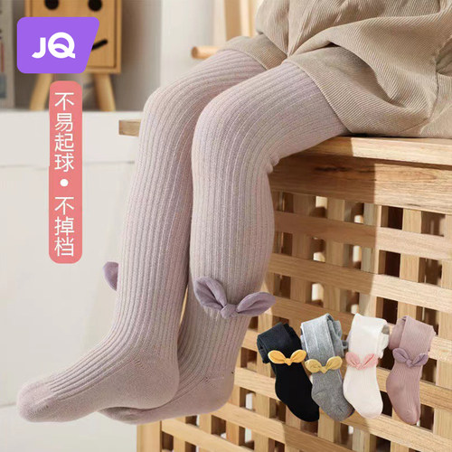 婧麒儿童连体袜女宝宝