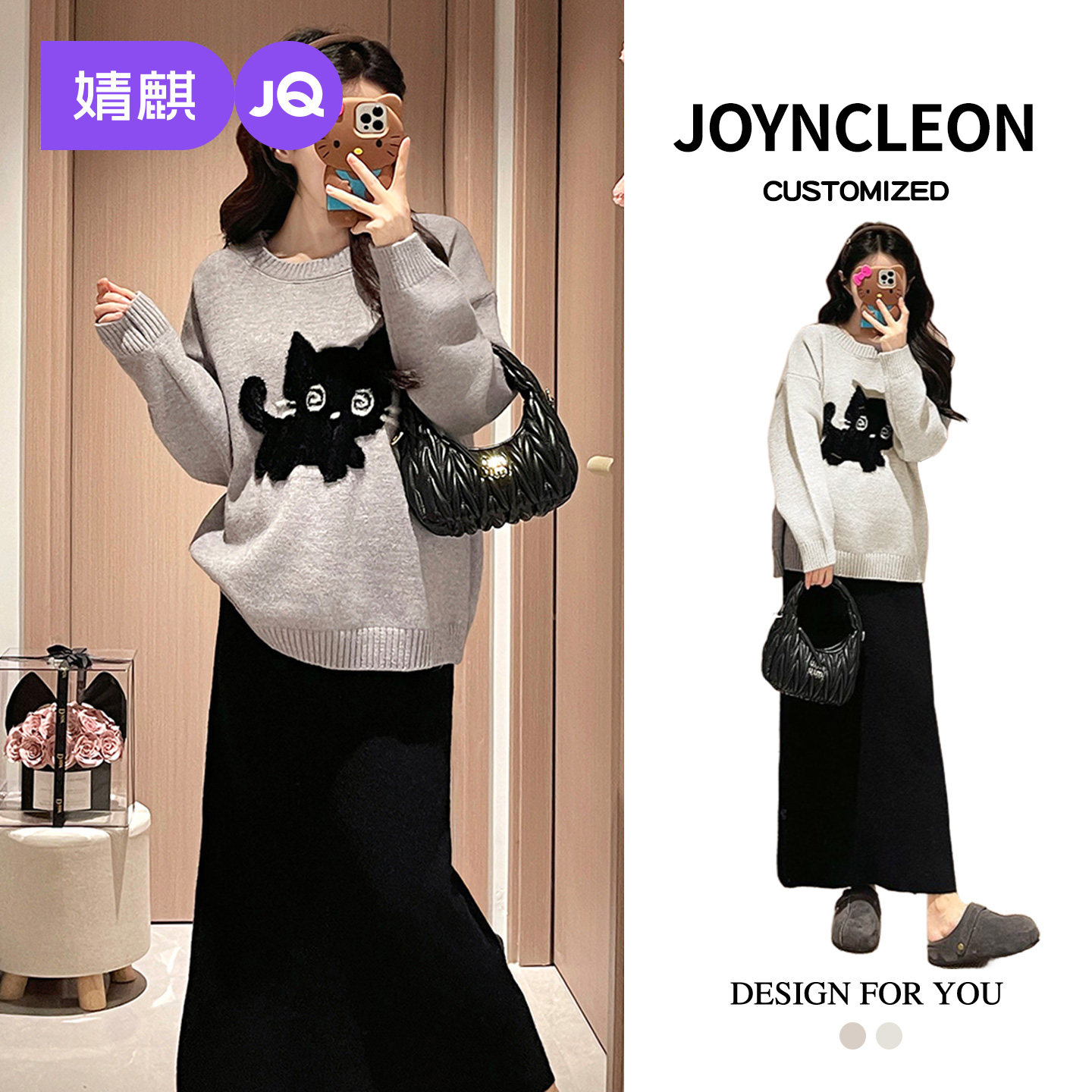 婧麒孕妇套装韩式可爱风卡通猫咪针织毛衣半身裙两件套装秋冬