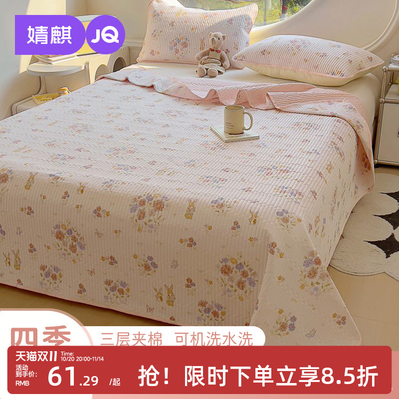 A类纯棉床盖四季全棉床单三件套