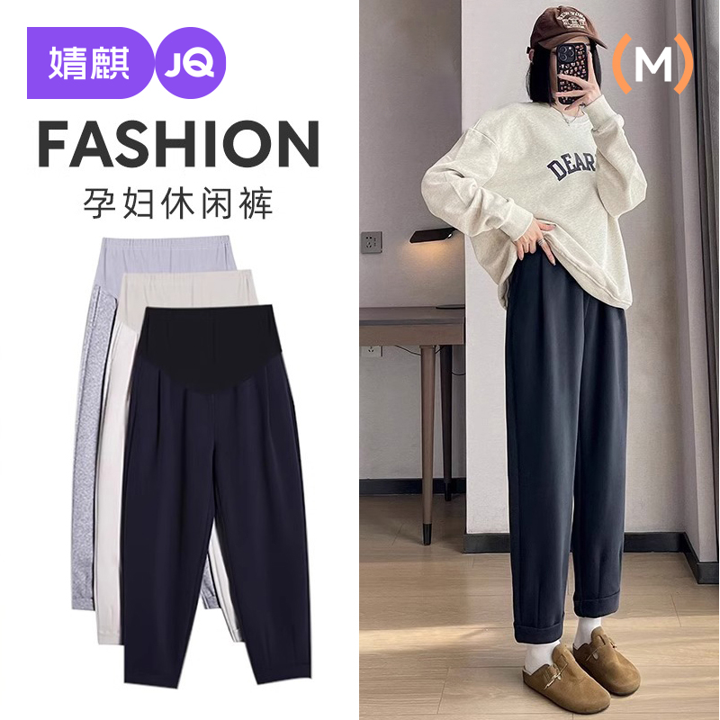 婧麒孕妇显瘦休闲裤托腹长裤秋冬