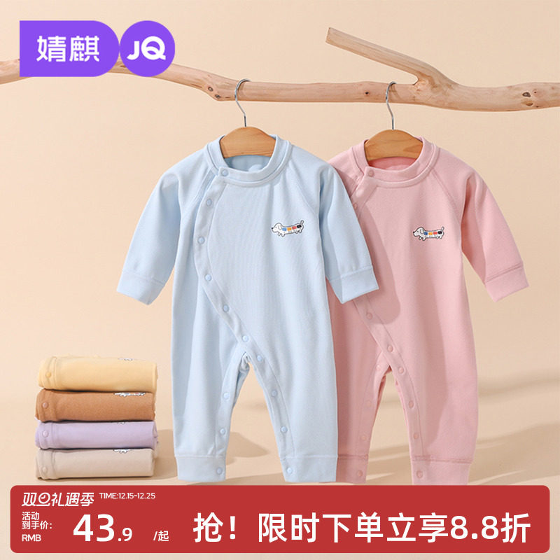 婧麒婴儿秋冬款德绒斜开连体衣