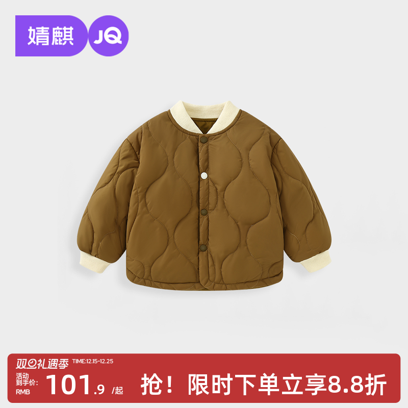 婧麒宝宝棉袄外套秋冬装
