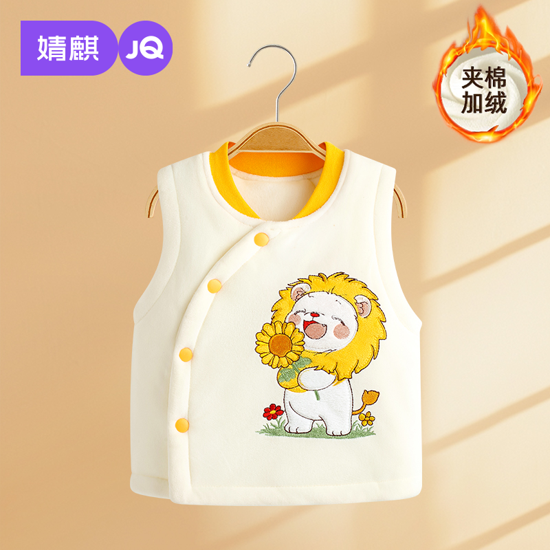 婧麒婴儿马甲秋冬季男女宝宝坎肩外穿背心上衣婴幼儿夹棉保暖马夹