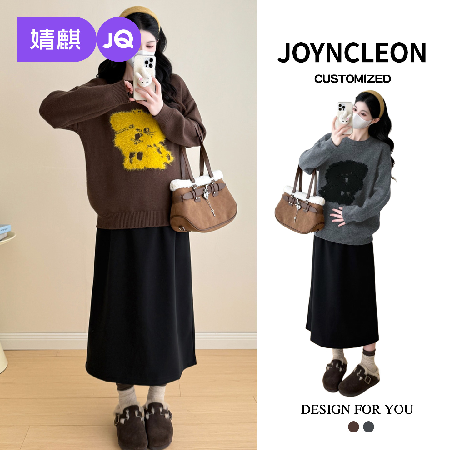 婧麒孕妇装半身裙套装卡通熊毛衣